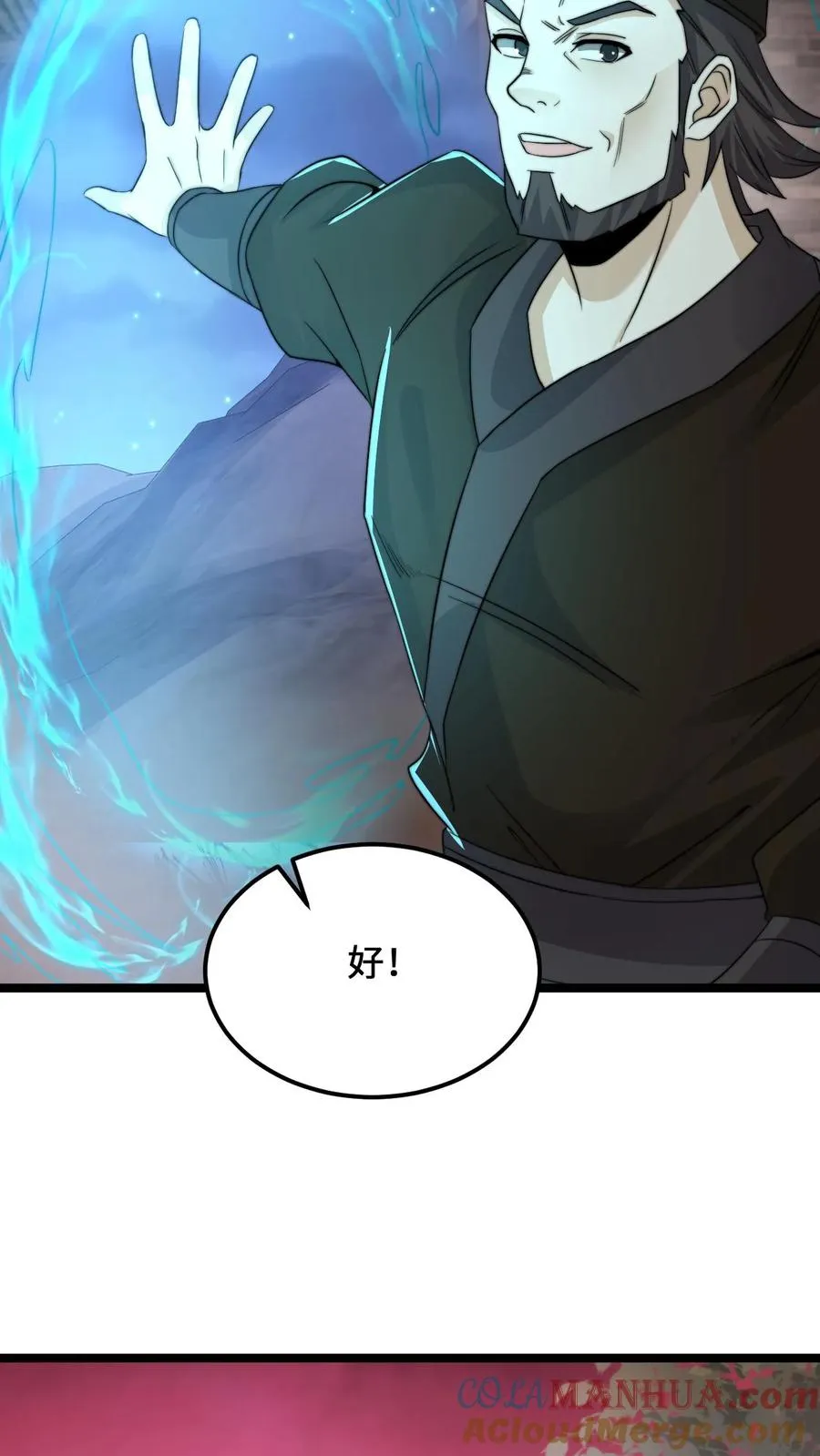 第181话 开始结印28