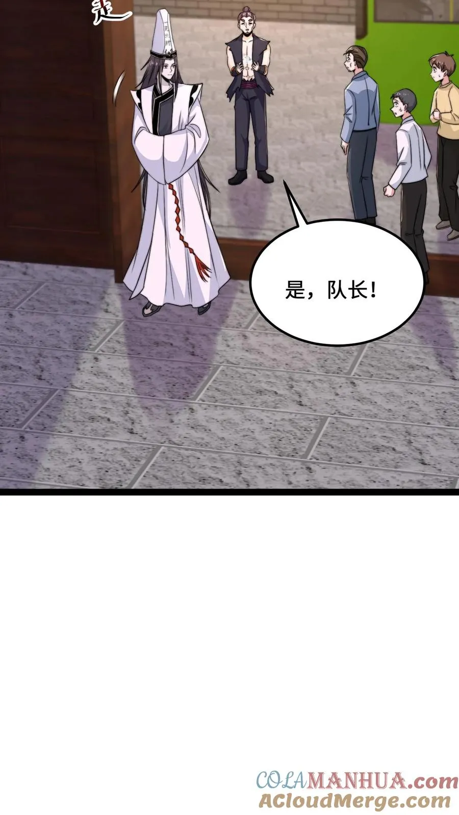 第118话 胆子越来越大了8