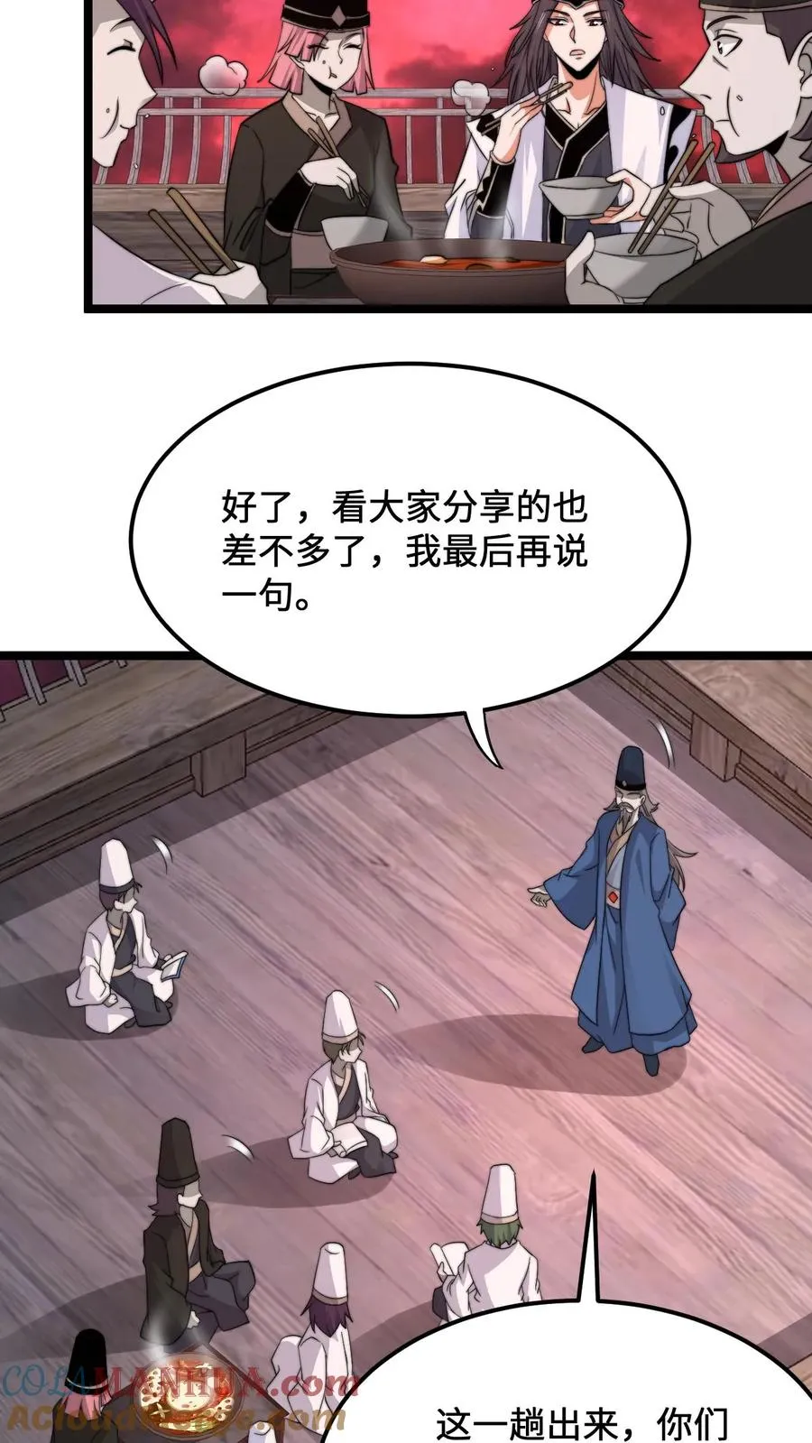 第238话 绝不会样本的定心丸6