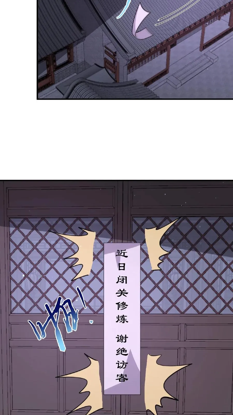 第169话 新的一年，开工咯！9