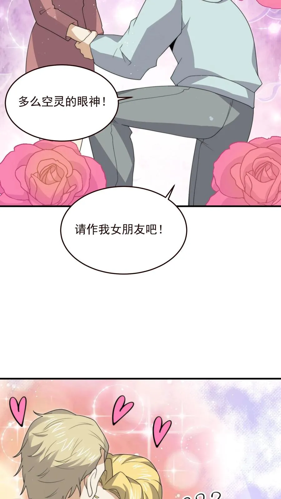 第327话 第二关，丧失游戏！23