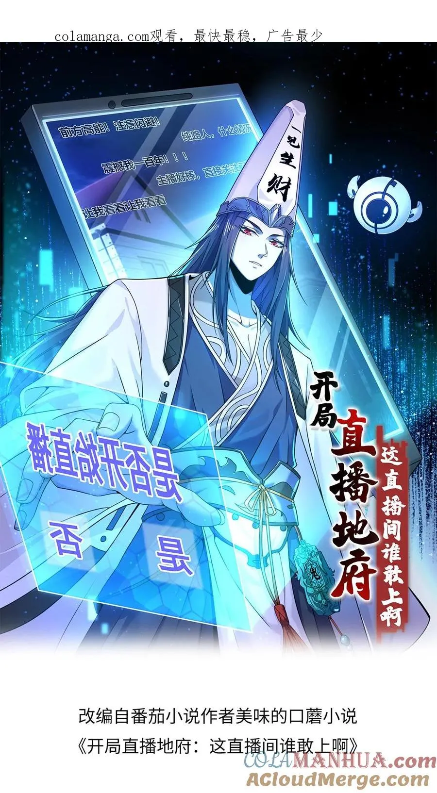 第288话 霸总鬼0