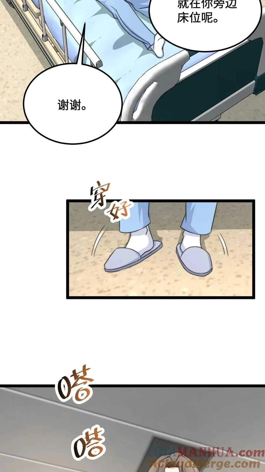 第110话 只是你没遇到对的人22