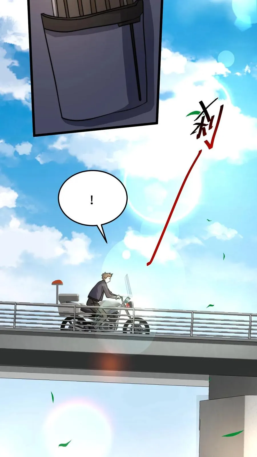第36话 嘘！地狱不可佛说的事情21