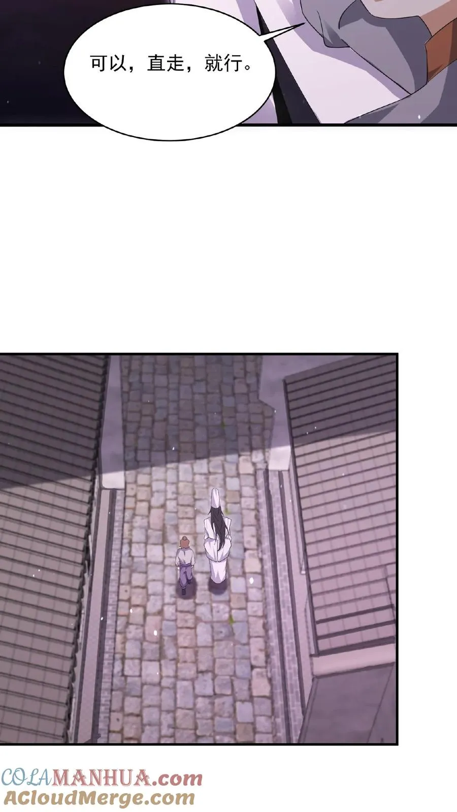 第189话 你太强，你别来！30