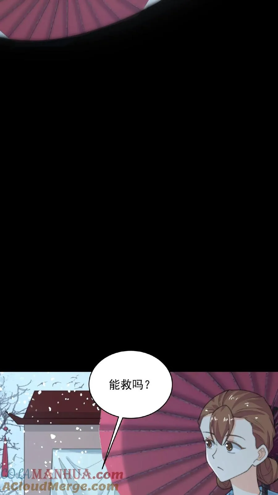 第149话 前世因果4