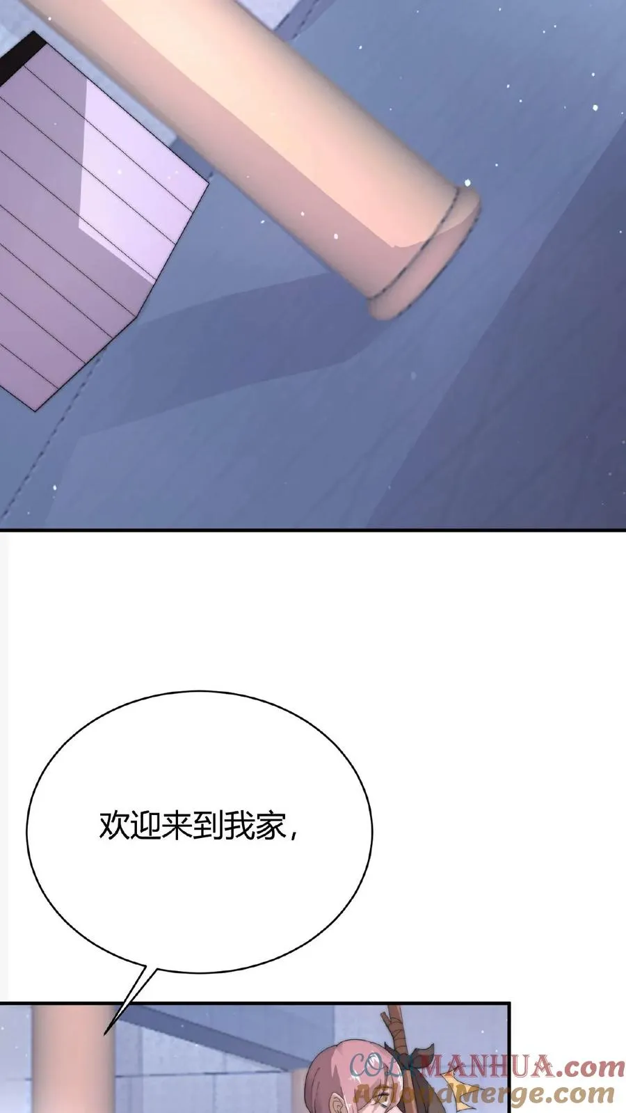 第68话 我要去人间18