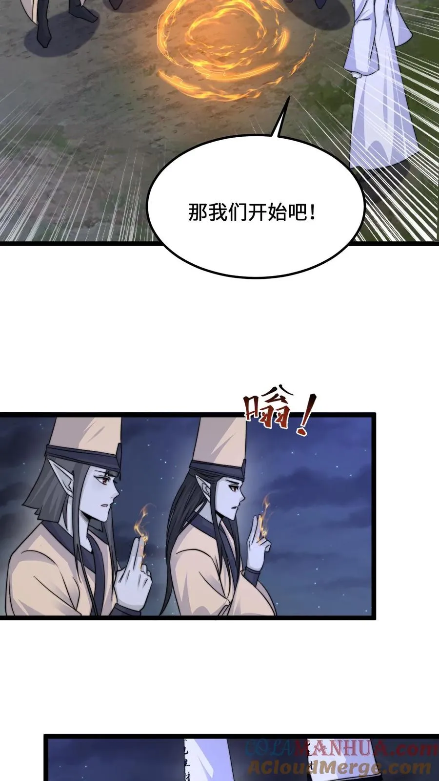 第182话 科普南殿文化6