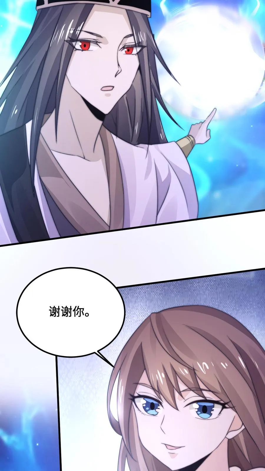 第5话 国民女友林若伊13
