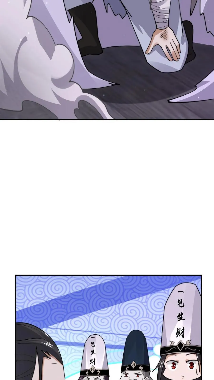 第176话 翅膀！9