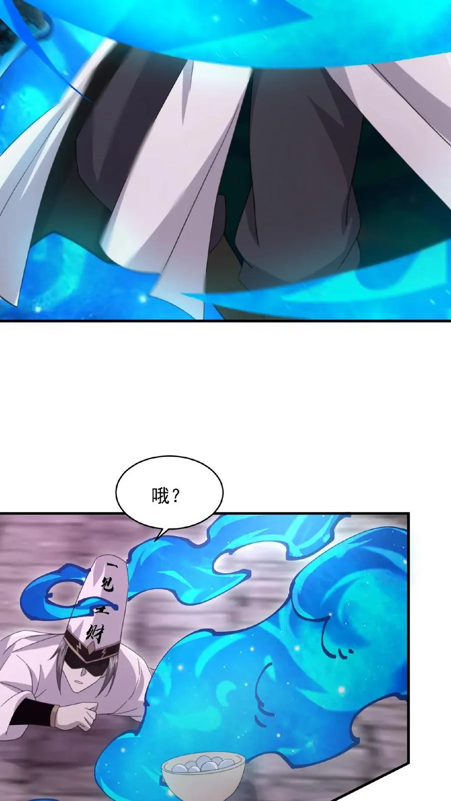 第163话 混乱的地府年会15