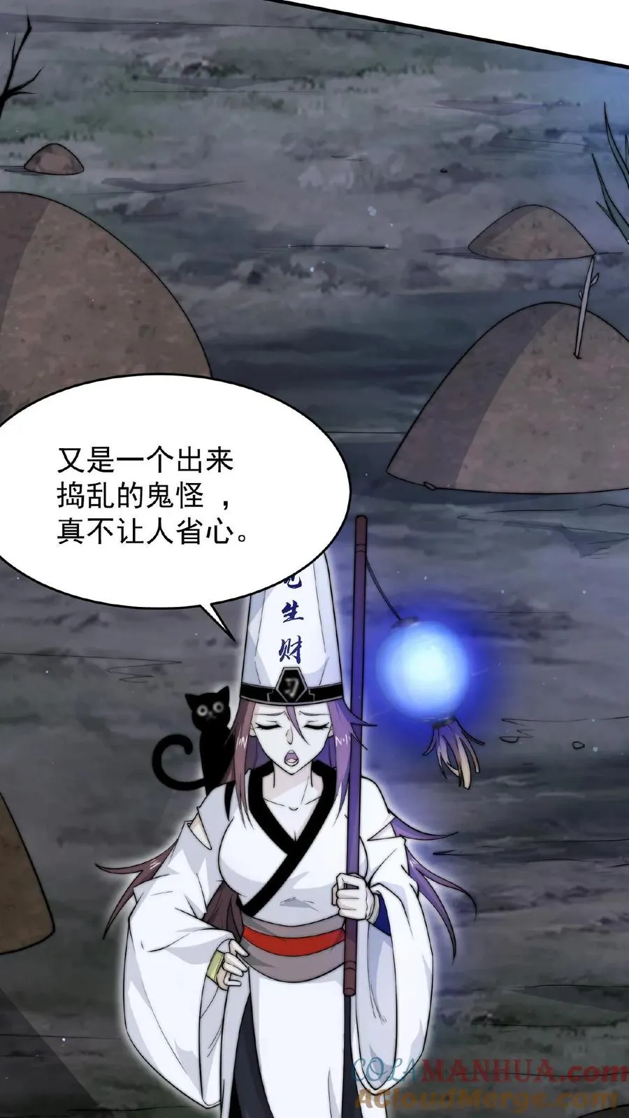 第62话 一张彩票引发的血案14