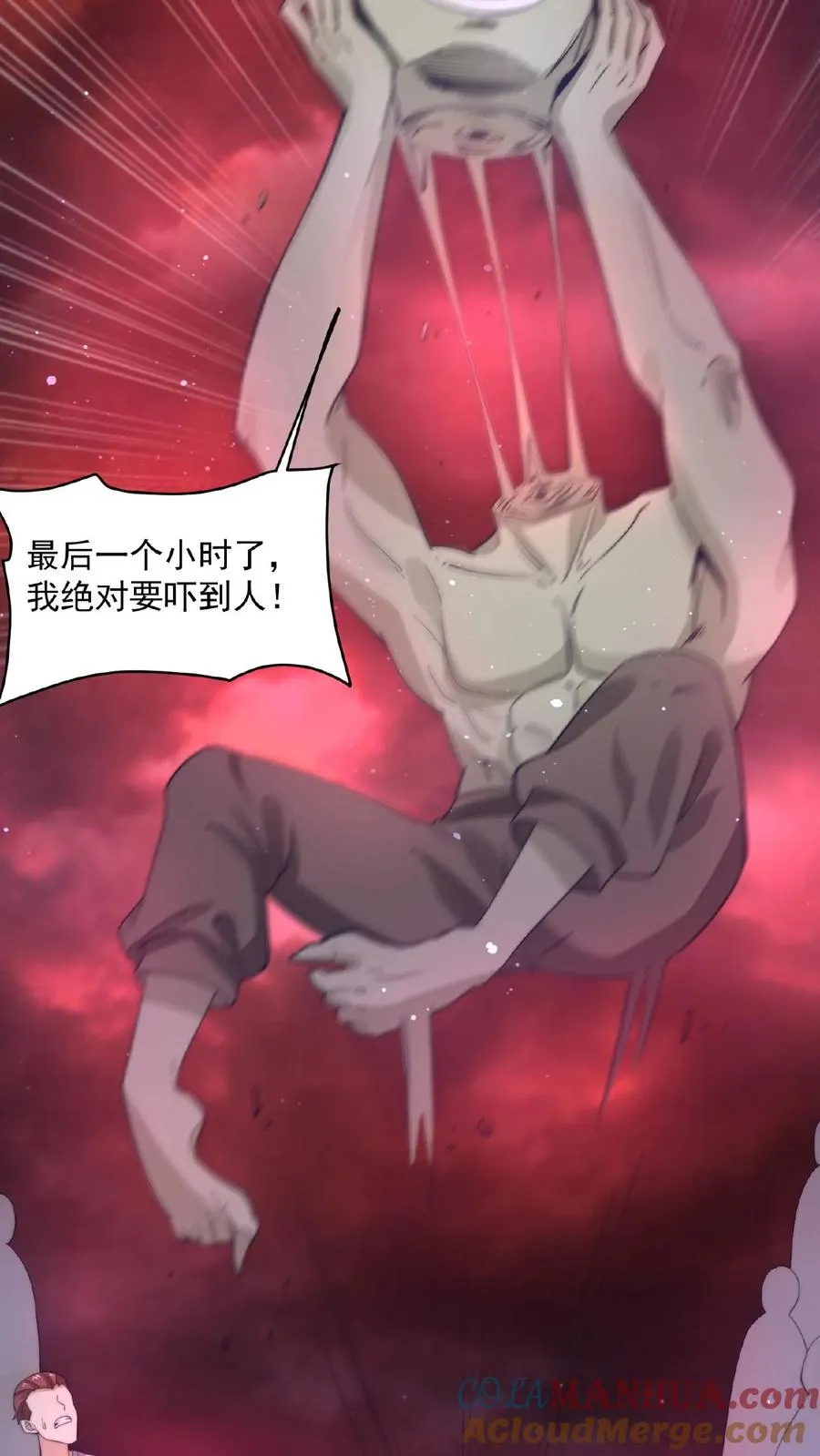 第35话 明年鬼节再来看你4