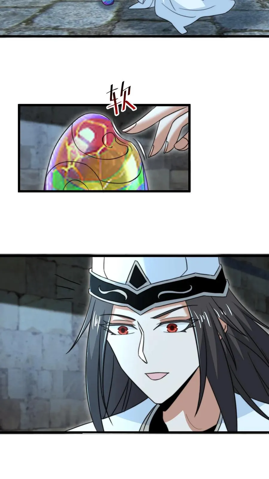 第151话 会跟踪人的蛋！7