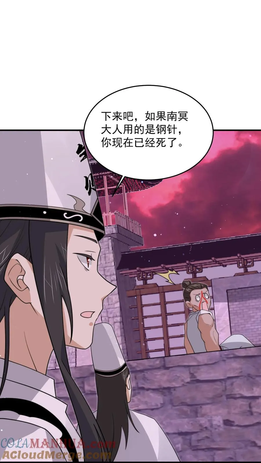第319话 南冥的比武大赛14