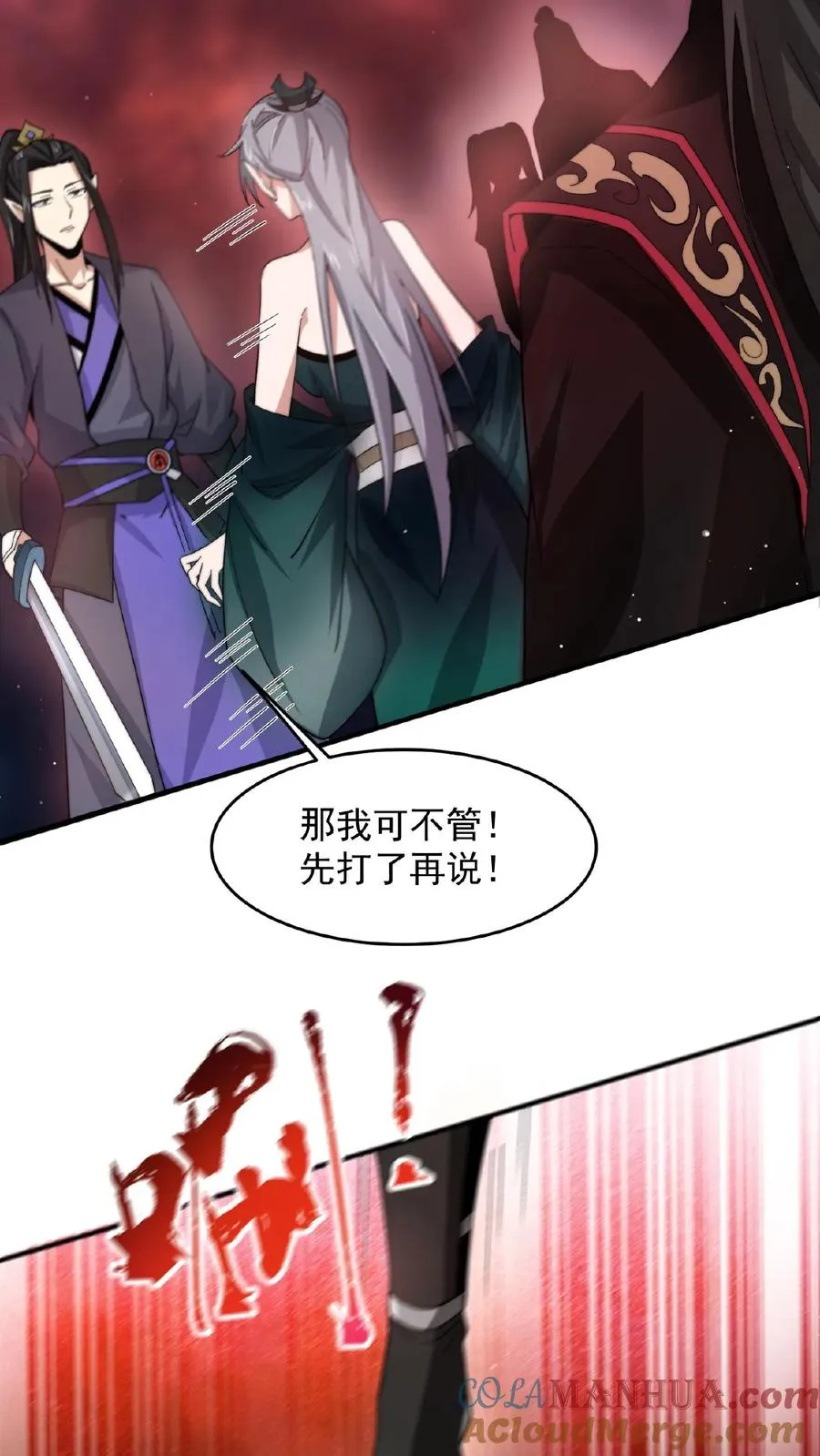 第140话 只要是你，我都可以22