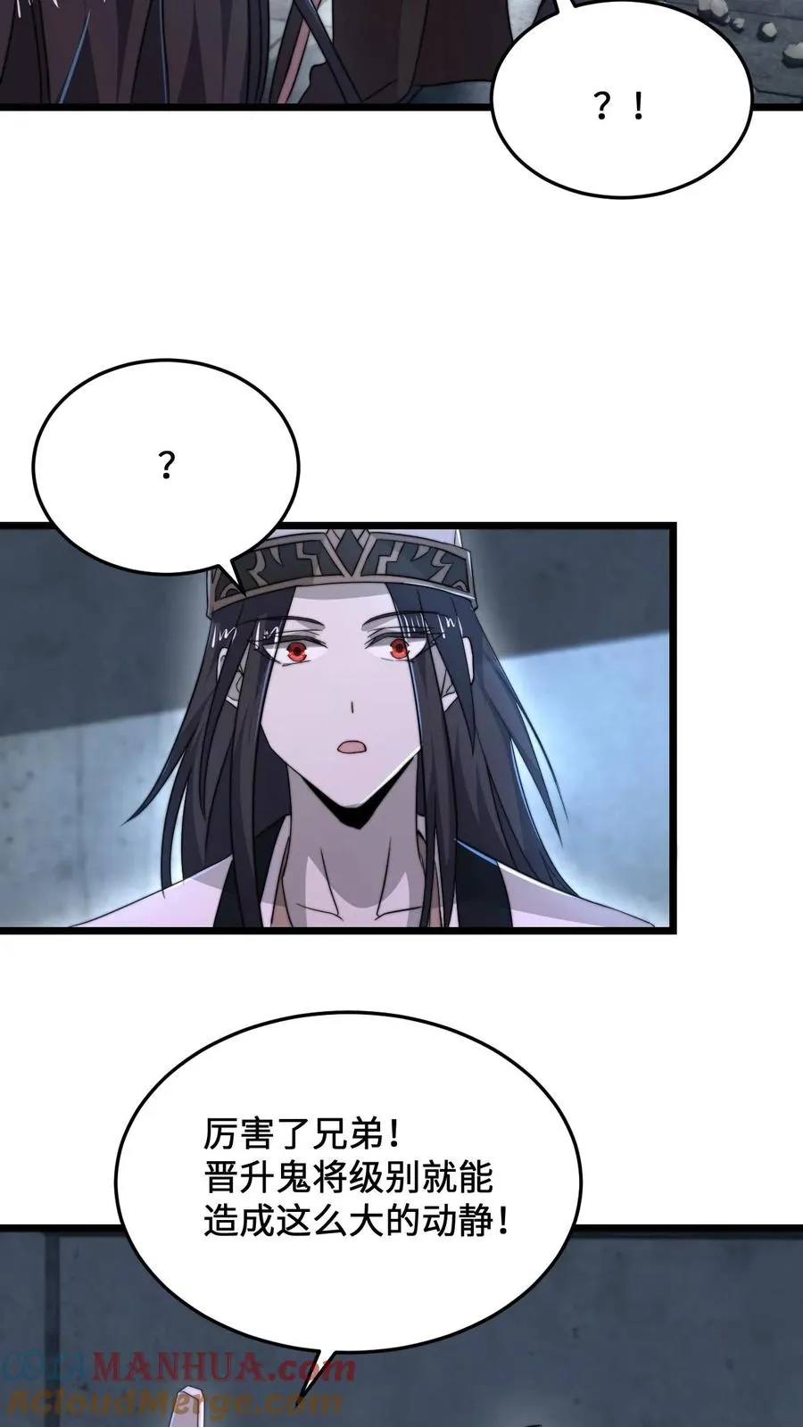 第76话 请问使用优惠卡吗？8