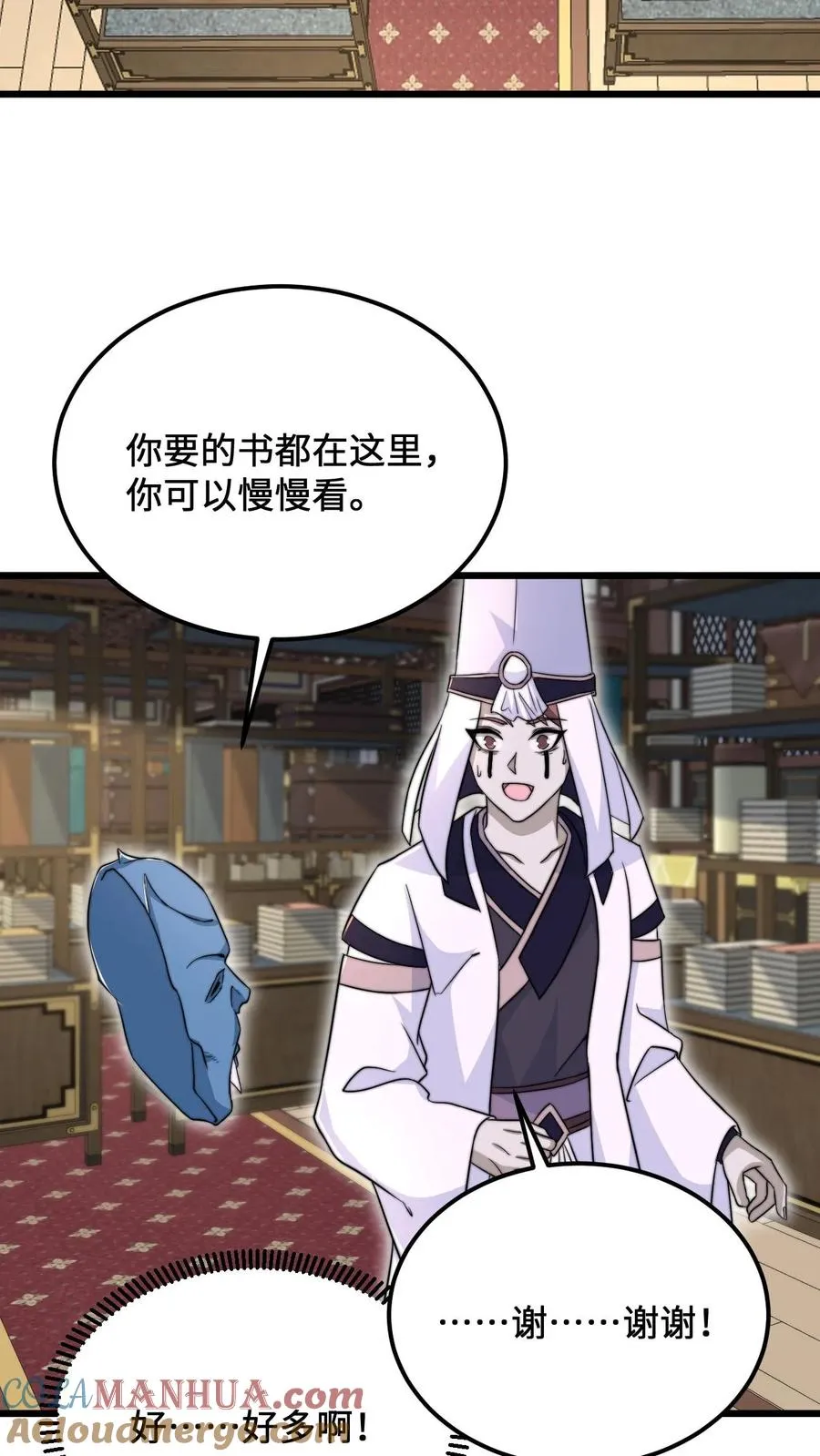 第151话 会跟踪人的蛋！20