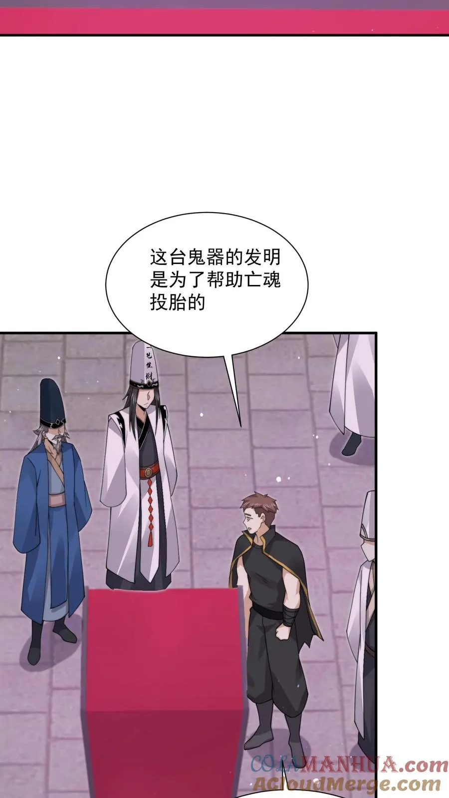 第244话 转机16