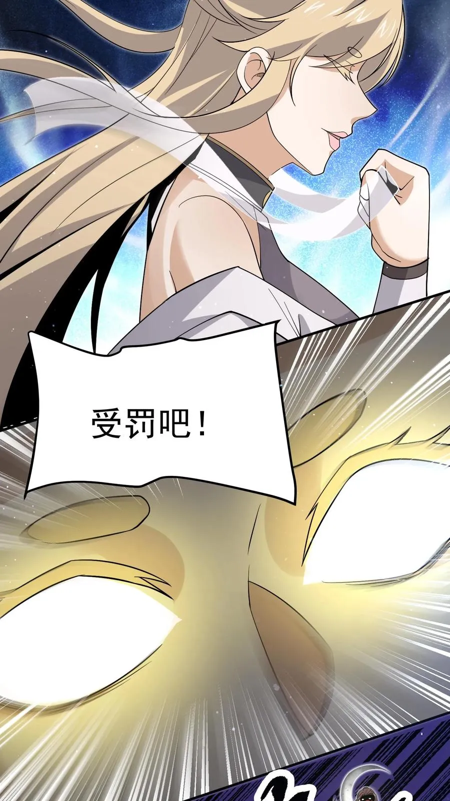 第292话 又到鬼节！23