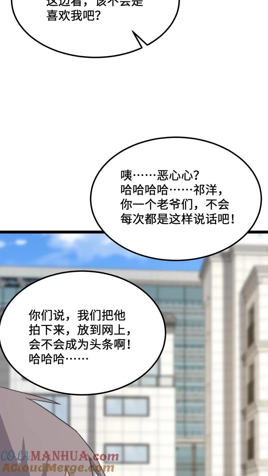 第228话 你是我兄弟，但我不认识你8