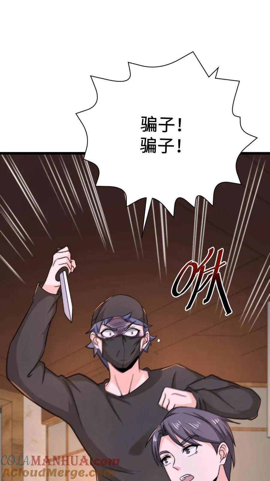 第93话 说好的公平竞争呢？！26
