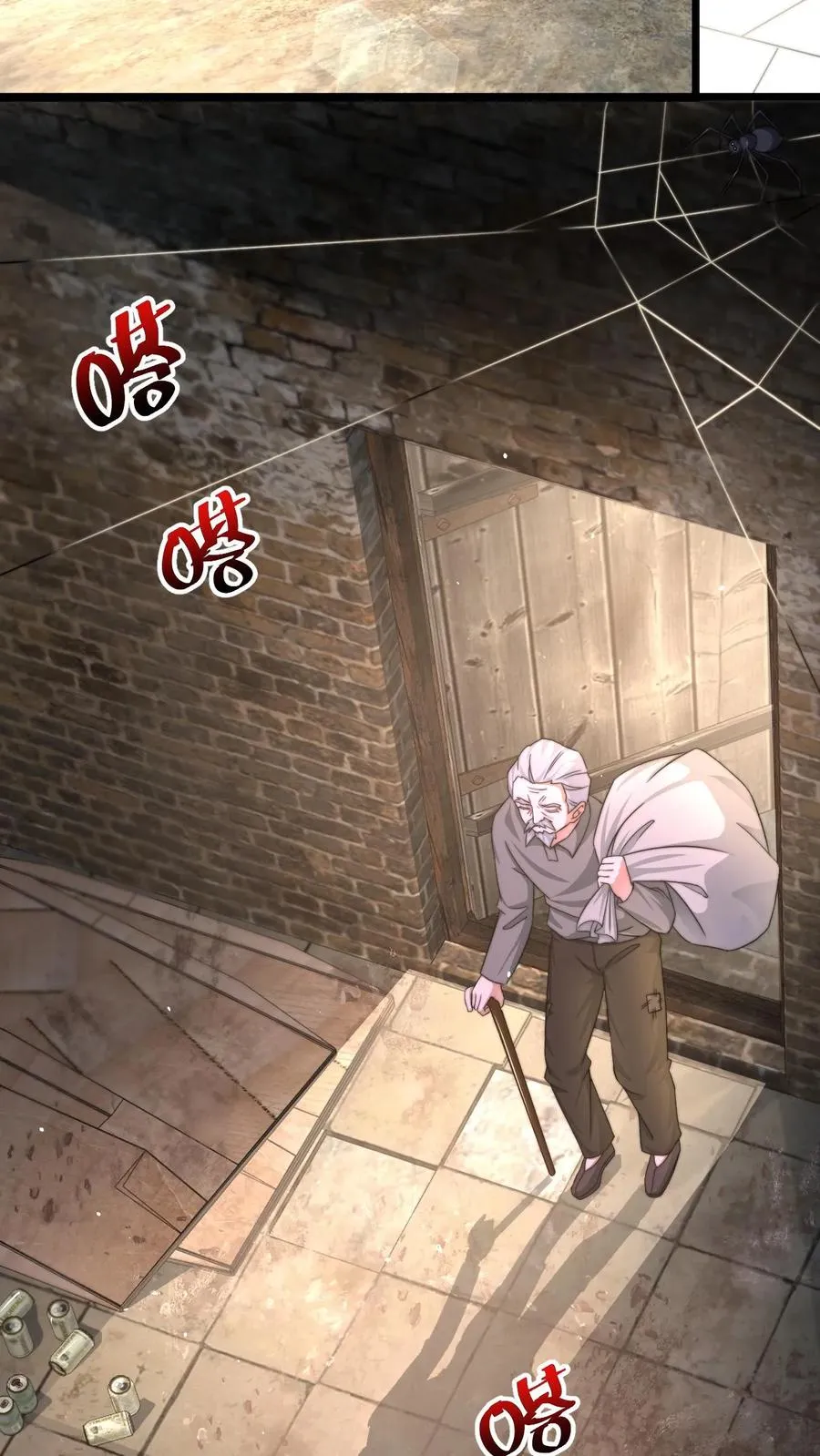 第71话 遇见摔倒的老人该不该扶？19