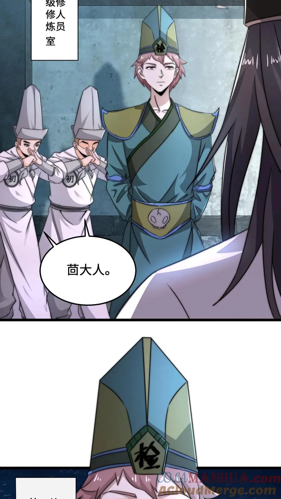 第76话 请问使用优惠卡吗？18