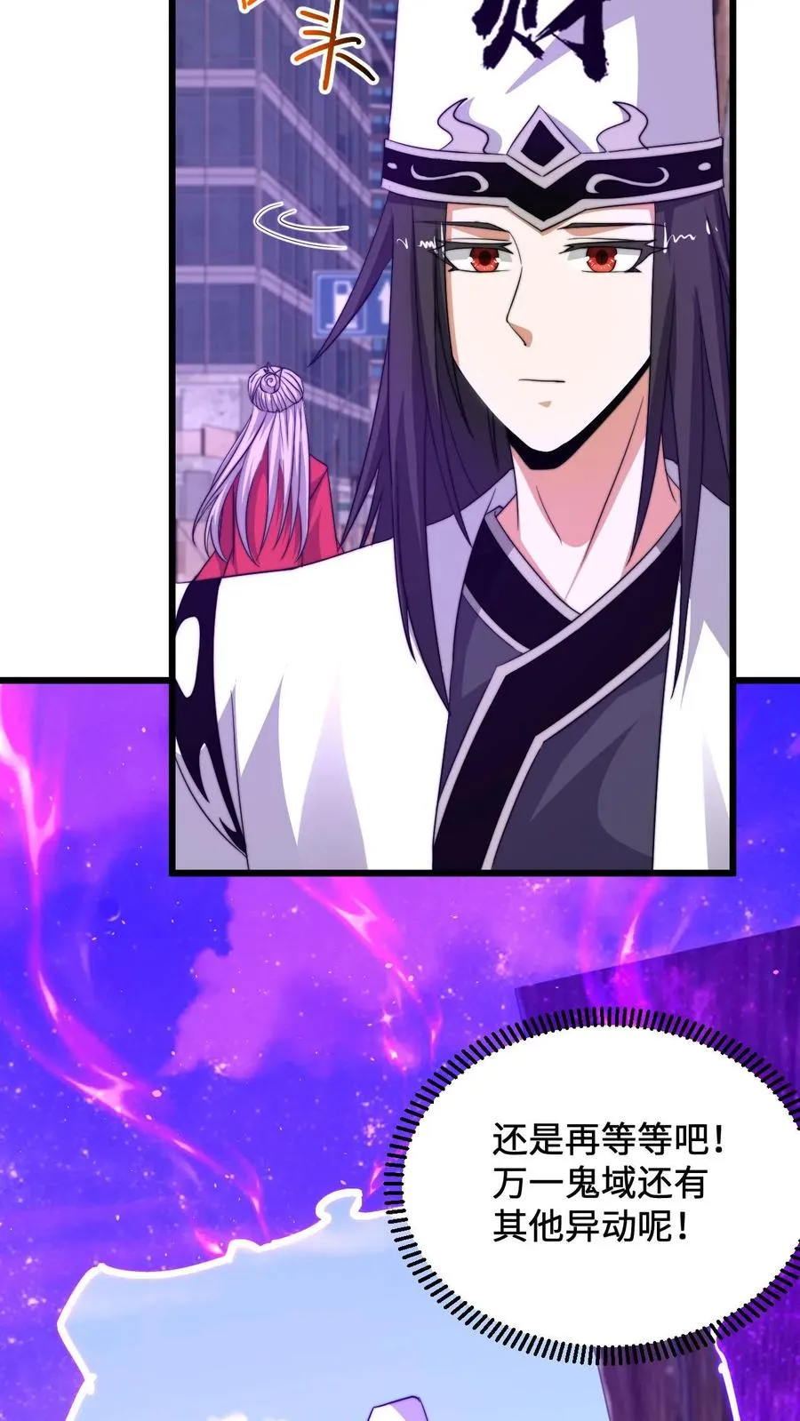第230话 来这的目的？11