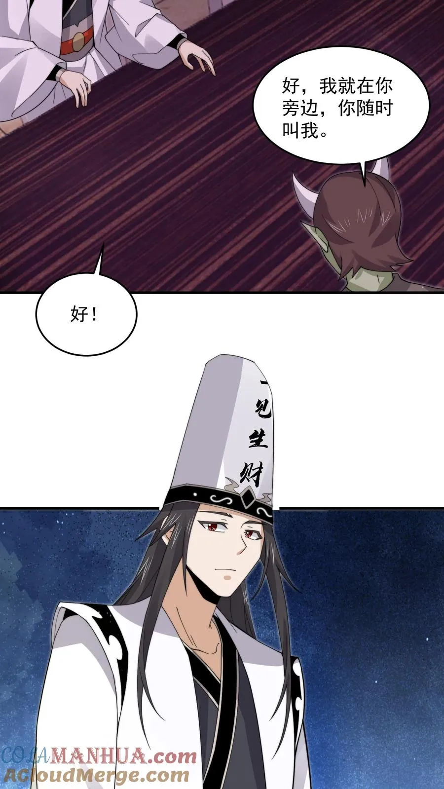 第241话 精心策划的欢迎仪式32