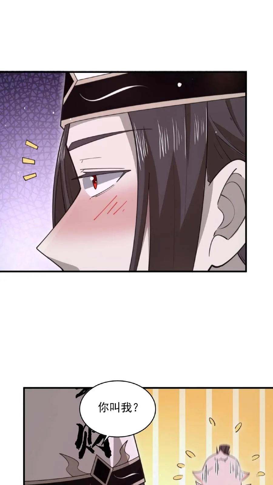 第162话 阎王大人，救命啊！7