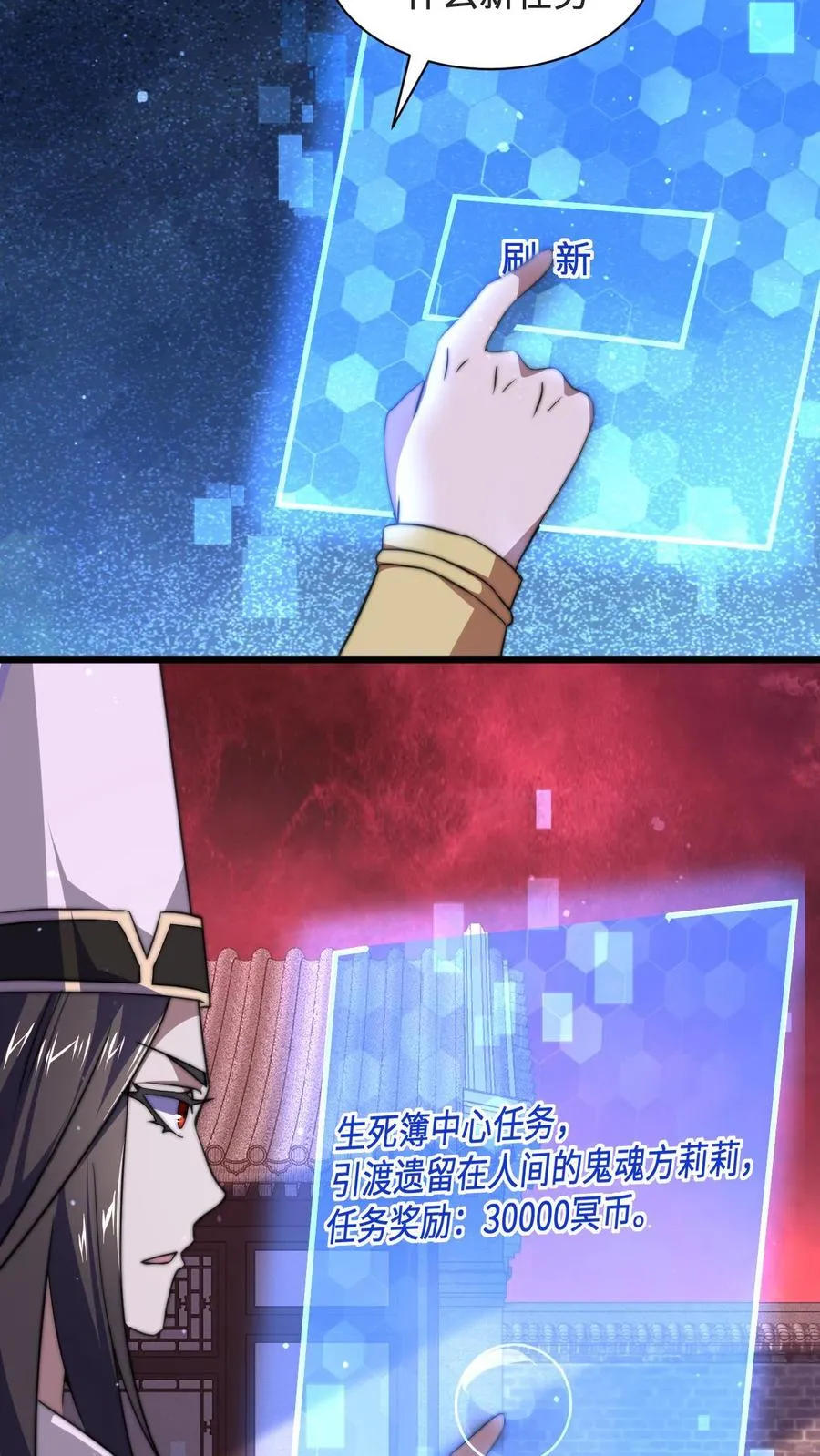 第6话 缠着总裁的鬼11