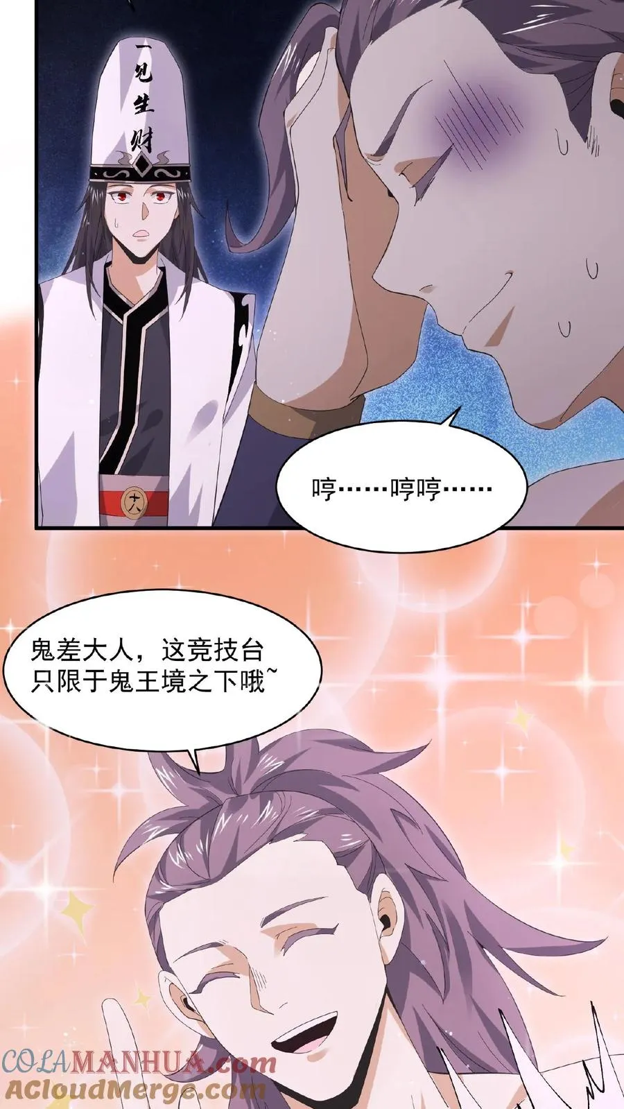 第189话 你太强，你别来！22