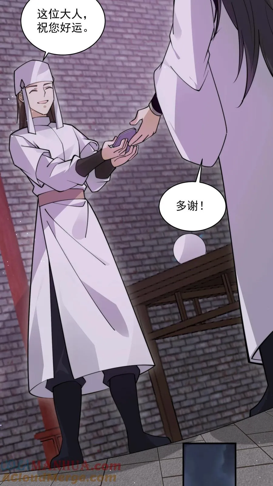 第205话 这教室怎么回事？？2