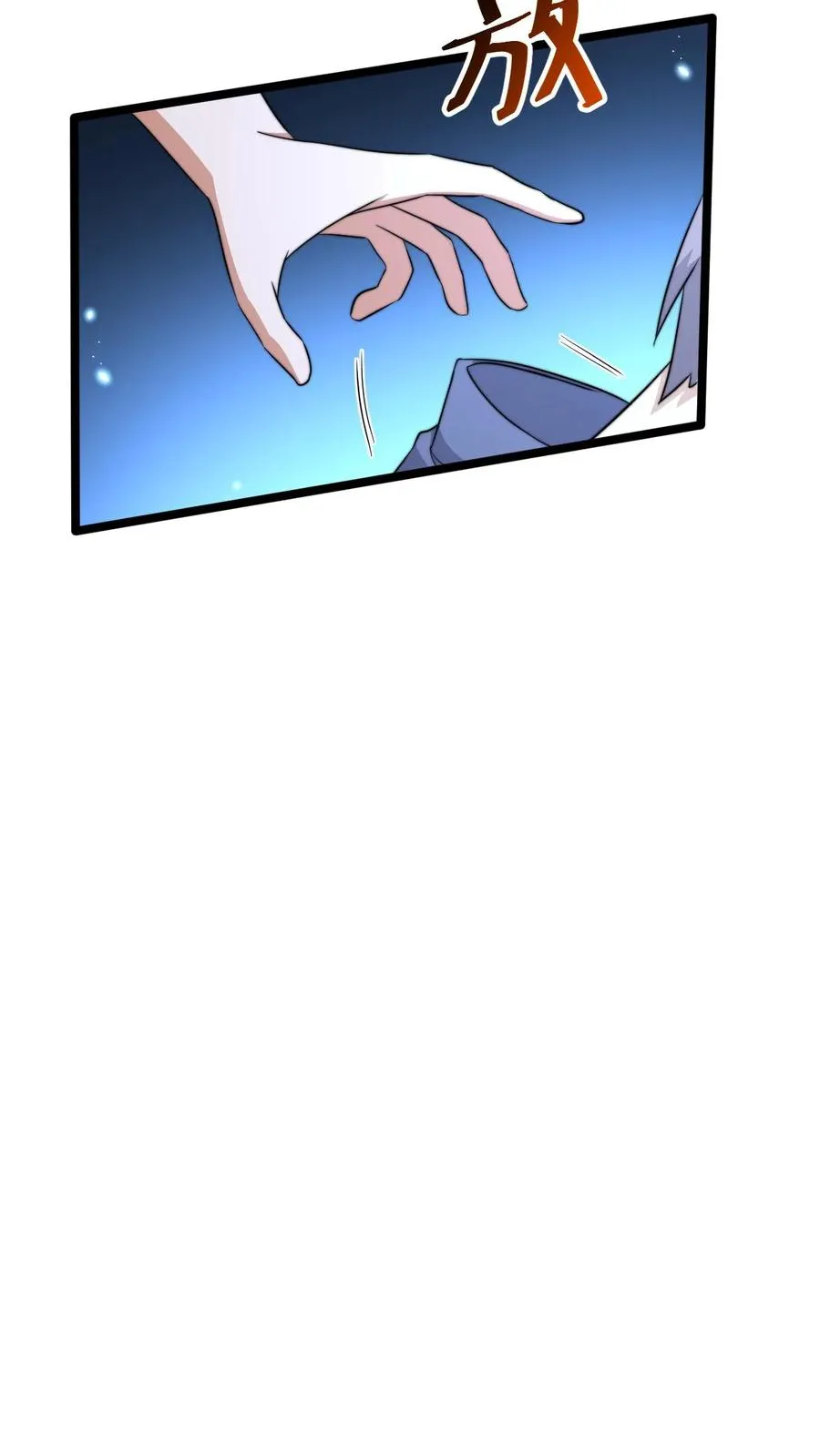 第214话 大佬救救我！40