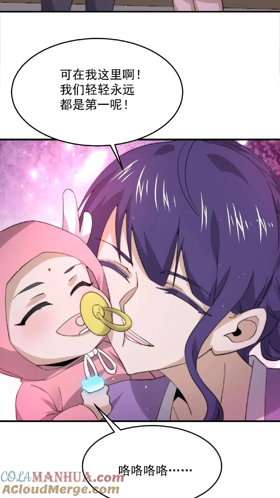 第129话 孟婆的转世8