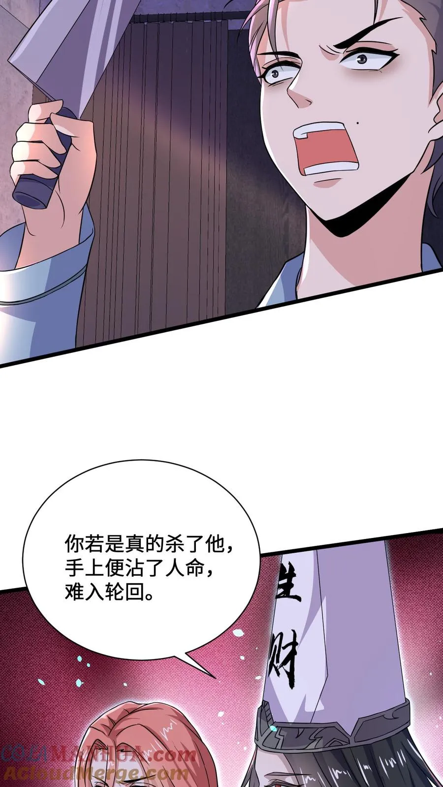 第9话 被拯救12