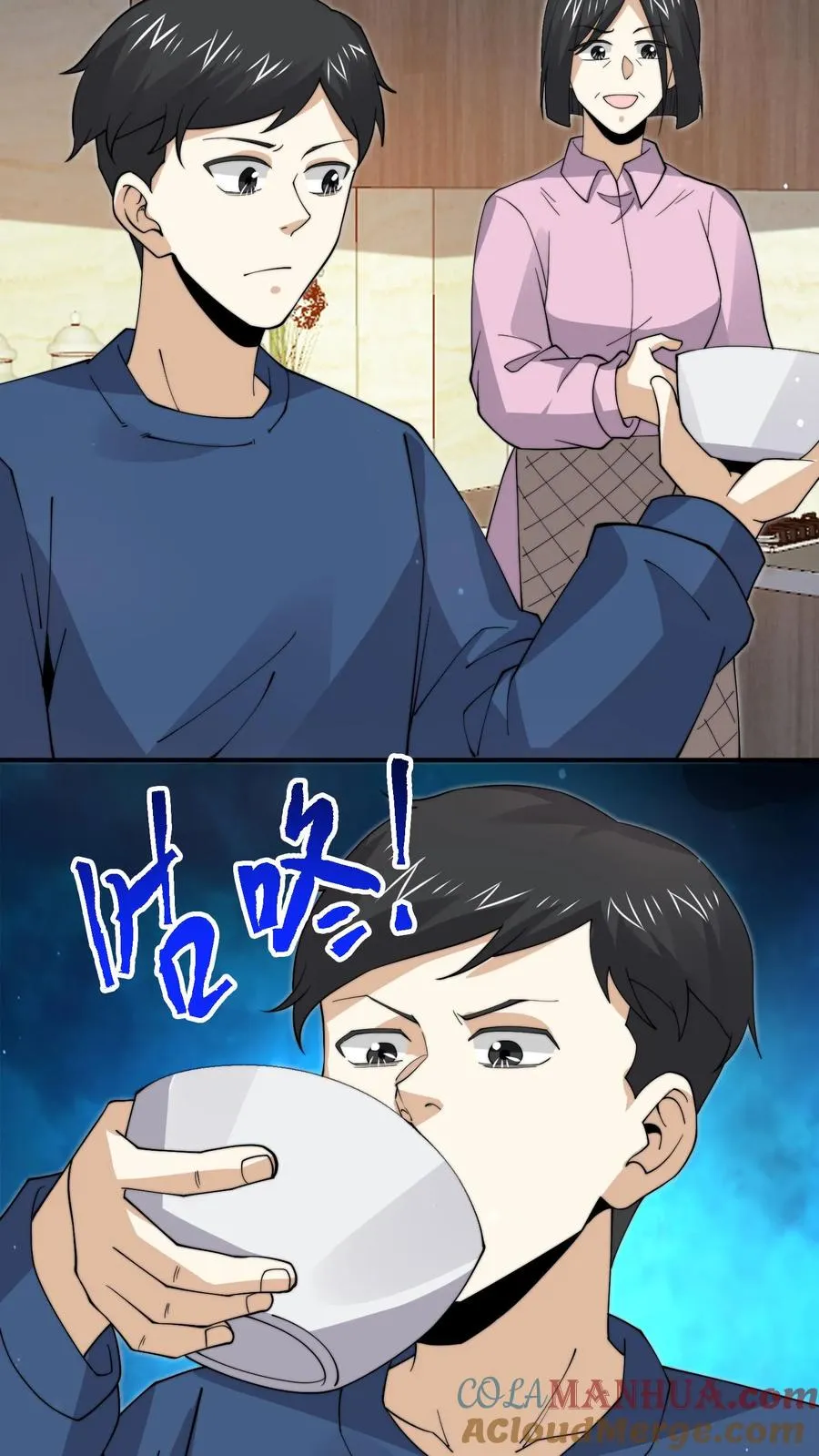 第294话 主播的礼物~28