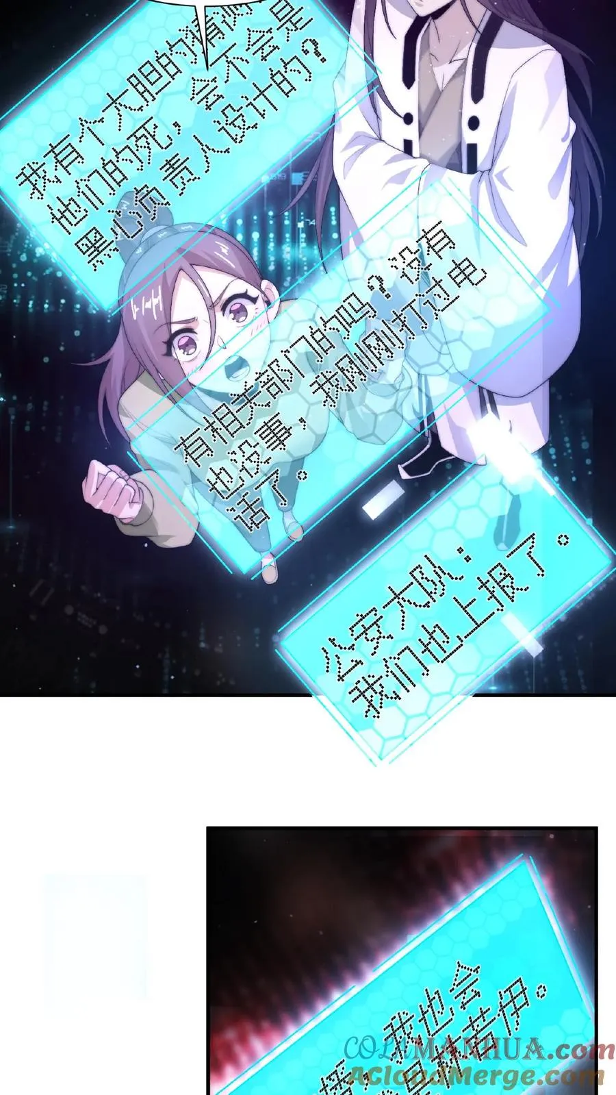 第27话 滞留的原因14