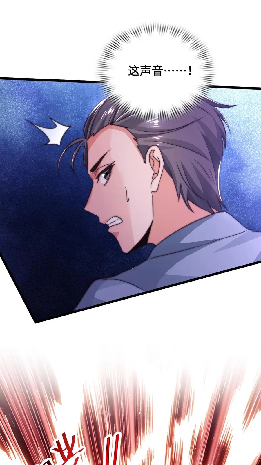 第8话 梦中梦15