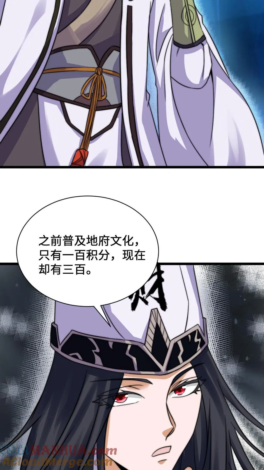 第3话 头七回魂夜8