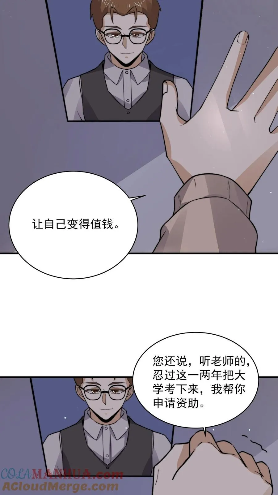 第232话 希望您一路走好24