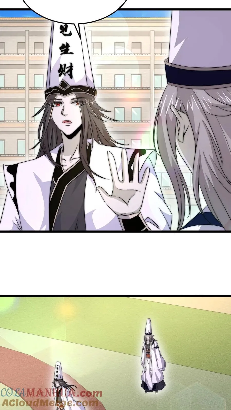 第88话 原来白无常也会迷路！12