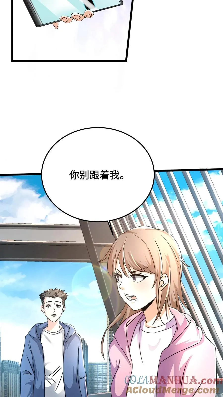 第23话 令人执着的爱情的模样14