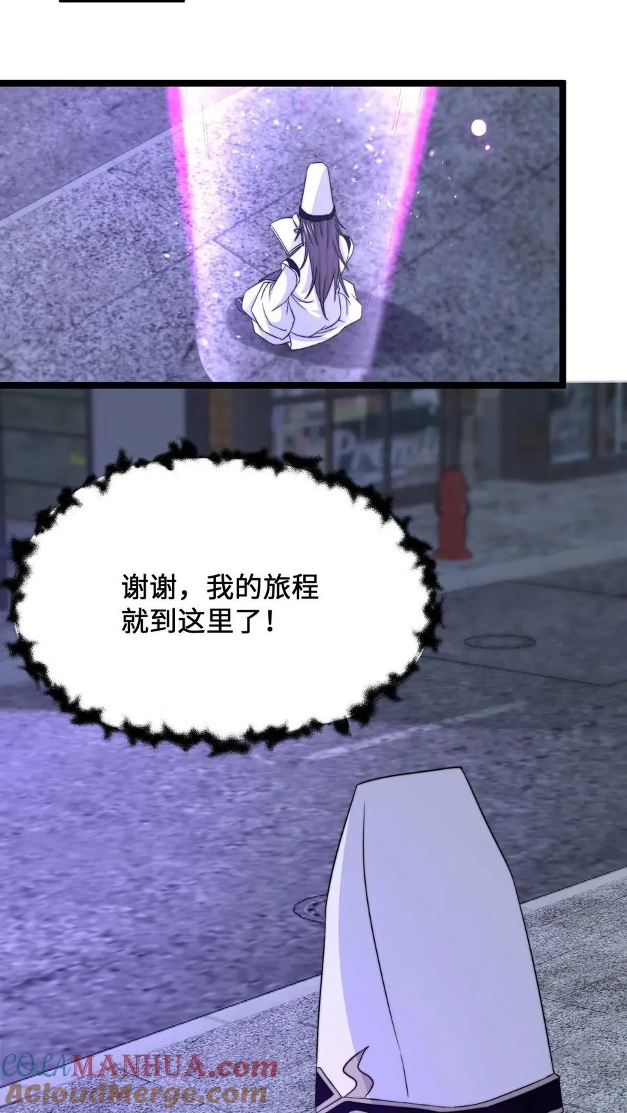 第231话 谢谢，我的旅程就到这里了38