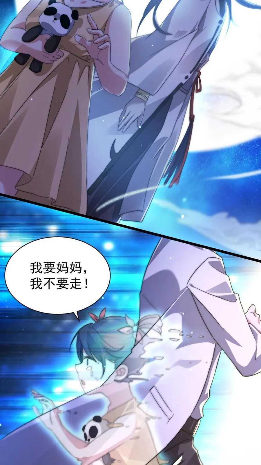 第1话 阴间治愈直播间？32