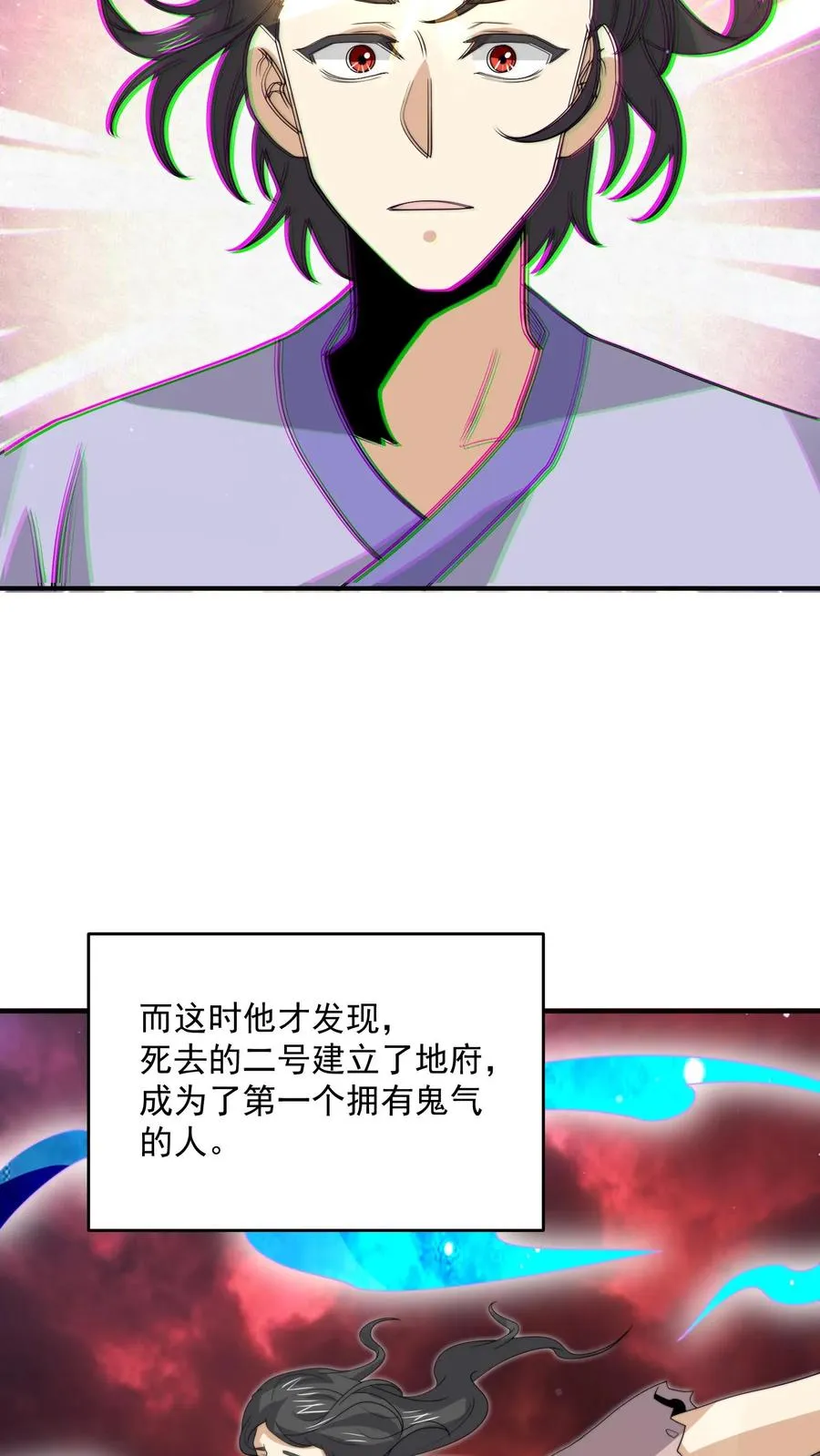 第324话 一拳超·林！27