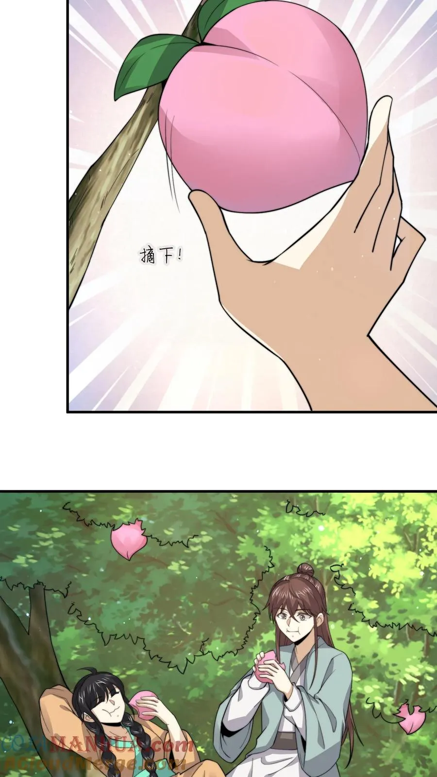 第263话 他们的约定28
