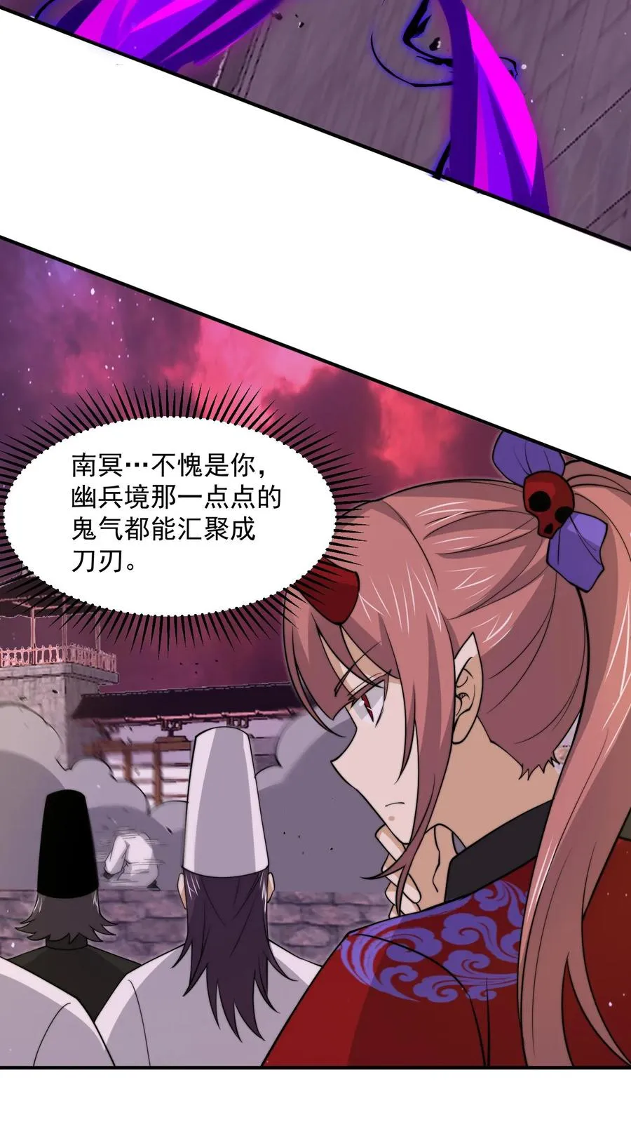 第320话 南冥VS江林21