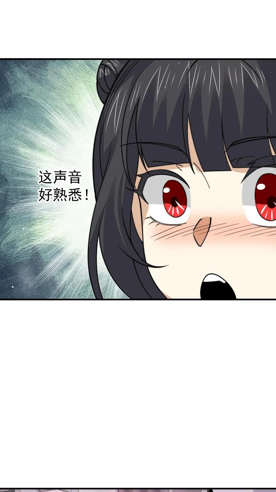 第251话 嗷嗷嗷你跟我讲话啦！13